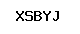Code antispam